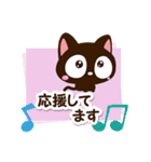 小さい黒猫スタンプ☆春色（個別スタンプ：19）