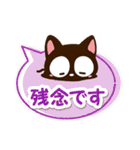 小さい黒猫スタンプ☆春色（個別スタンプ：20）