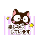 小さい黒猫スタンプ☆春色（個別スタンプ：23）