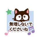小さい黒猫スタンプ☆春色（個別スタンプ：24）