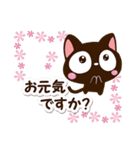 小さい黒猫スタンプ☆春色（個別スタンプ：26）