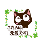 小さい黒猫スタンプ☆春色（個別スタンプ：27）