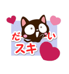 小さい黒猫スタンプ☆春色（個別スタンプ：28）
