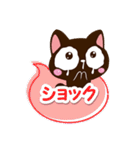小さい黒猫スタンプ☆春色（個別スタンプ：29）