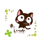 小さい黒猫スタンプ☆春色（個別スタンプ：30）