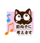 小さい黒猫スタンプ☆春色（個別スタンプ：31）