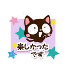 小さい黒猫スタンプ☆春色（個別スタンプ：32）