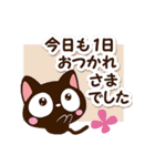小さい黒猫スタンプ☆春色（個別スタンプ：34）