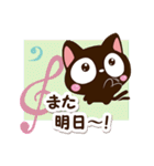 小さい黒猫スタンプ☆春色（個別スタンプ：36）
