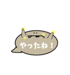 おはなしモンスター（個別スタンプ：20）