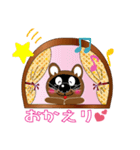 朝クマ君（個別スタンプ：3）