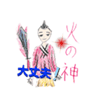 絵守り3（個別スタンプ：5）