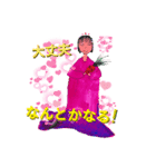 絵守り3（個別スタンプ：8）