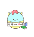 癒される！D猫（個別スタンプ：20）