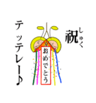 『蟻(アリ)が父(とう)さん』の日常（個別スタンプ：7）