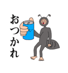 『蟻(アリ)が父(とう)さん』の日常（個別スタンプ：17）