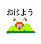 『蟻(アリ)が父(とう)さん』の日常（個別スタンプ：26）