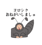 『蟻(アリ)が父(とう)さん』の日常（個別スタンプ：37）