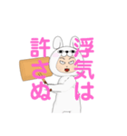 浮気や不倫された時に使用するLINEスタンプ（個別スタンプ：1）