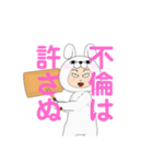 浮気や不倫された時に使用するLINEスタンプ（個別スタンプ：2）