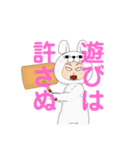 浮気や不倫された時に使用するLINEスタンプ（個別スタンプ：3）