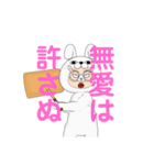 浮気や不倫された時に使用するLINEスタンプ（個別スタンプ：4）