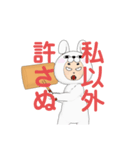 浮気や不倫された時に使用するLINEスタンプ（個別スタンプ：7）