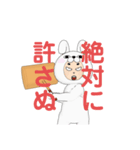 浮気や不倫された時に使用するLINEスタンプ（個別スタンプ：8）