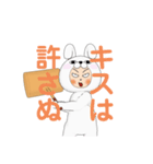 浮気や不倫された時に使用するLINEスタンプ（個別スタンプ：11）