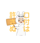 浮気や不倫された時に使用するLINEスタンプ（個別スタンプ：13）