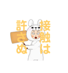 浮気や不倫された時に使用するLINEスタンプ（個別スタンプ：14）