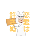 浮気や不倫された時に使用するLINEスタンプ（個別スタンプ：16）