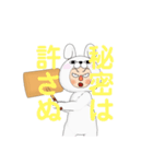 浮気や不倫された時に使用するLINEスタンプ（個別スタンプ：17）