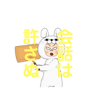 浮気や不倫された時に使用するLINEスタンプ（個別スタンプ：18）