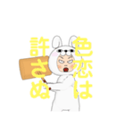 浮気や不倫された時に使用するLINEスタンプ（個別スタンプ：20）