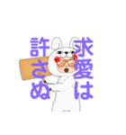 浮気や不倫された時に使用するLINEスタンプ（個別スタンプ：21）