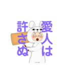 浮気や不倫された時に使用するLINEスタンプ（個別スタンプ：23）