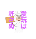 浮気や不倫された時に使用するLINEスタンプ（個別スタンプ：27）