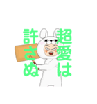 浮気や不倫された時に使用するLINEスタンプ（個別スタンプ：33）