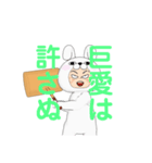 浮気や不倫された時に使用するLINEスタンプ（個別スタンプ：34）