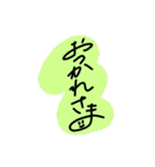 手書き顔付き文字（個別スタンプ：5）