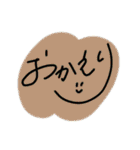 手書き顔付き文字（個別スタンプ：11）