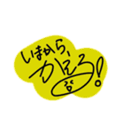 手書き顔付き文字（個別スタンプ：13）