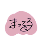 手書き顔付き文字（個別スタンプ：14）