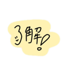 手書き顔付き文字（個別スタンプ：15）