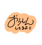 手書き顔付き文字（個別スタンプ：18）