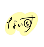 手書き顔付き文字（個別スタンプ：21）