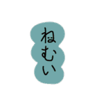 手書き顔付き文字（個別スタンプ：25）