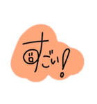 手書き顔付き文字（個別スタンプ：27）