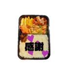 ふつうのお弁当スタンプ（個別スタンプ：7）